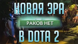 STREAM DOTA 2 ► Девушка-няша в пати ►НОВЫЙ ГЕРОЙ "МАРС" (сникерс)