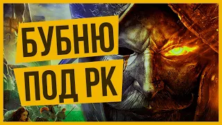 БУБНЮ ПОД 1000+ ПРОКРУТОВ В LINEAGE 2 ESSENCE РАНДОМ КРАФТ