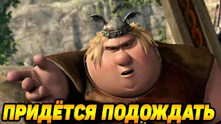 Dragons: Rise of Berk #75 МОРЕ РЫБЫ,ТОННЫ ДРОВ 😪