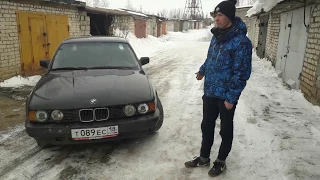 BMW e34 за 50к  первый обзор ВТОРАЯ ЖИЗНЬ№1