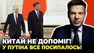 💥 Гіркін розніс путіна, Сі зробив Кремль ручним, з бюджетом України великі проблеми - ГОНЧАРЕНКО