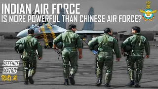Indian Air Force is more powerful than the Chinese Air Force | हिंदी में