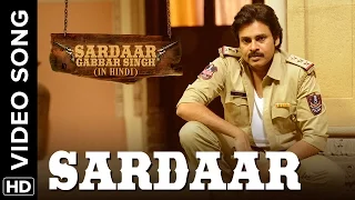 Sardaar | Hindi Video Song | Sardaar Gabbar Singh | Devi Sri Prasad | Benny Dayal | Pawan Kalyan