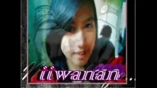 Mga Anak ng Tupa - Iiwanan with lyrics