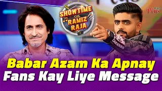 Babar Azam's Message To His Fans | Showtime With Ramiz Raja | EP 21 | Digitally Powered by ZeeraPlus