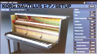 KORG NAUTILUS特集1ーNote Release