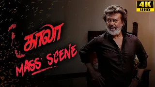 Kaala (Tamil) - Mass Scene | Rajinikanth | Nana Patekar | Huma Qureshi | 4K [with Subs]