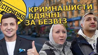 Кримнашисти надурили прикордонників та заїхали в Україну. Безвіз з РФ працює!