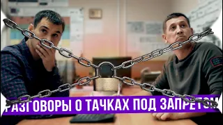 Если мужикам запретить разговоры о тачках