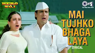 Main Tujhko Bhaga Laya Hoon Tere Ghar Se - Lyrical | Kumar Sanu, Alka Yagnik | 90's Hits