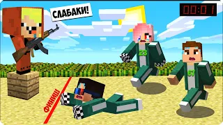 😈НУБИК Стал СОЛДАТОМ из ИГРЫ в КАЛЬМАРА в Майнкрафте! Шеди Леска Брок 100% Троллинг Ловушка