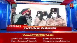 News Headlines @8AM | 09-09-2022 | NewsFirst Kannada