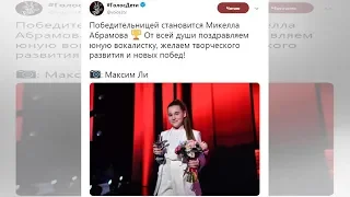 Дочь Алсу Микелла Абрамова покорила "Голос. Дети": видео победного выступления