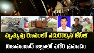 Tragic Incident | Proclainer Slips From Tractor Trolley, Lands On Car | Nizamabad | Samayam Telugu