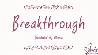 Coming Century - Breakthrough (Eyeshield 21 Opening 1) (Lirik Terjemahan Indonesia)