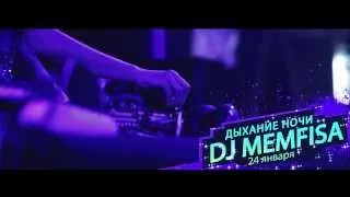 «Дыхание ночи»: Ladies Time. DJ Memfisa в «Максимилианс» Челябинск, 24 января 2014