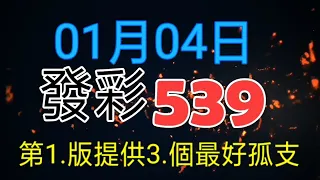 發彩第1.版提供三個坐專車用今天中.11