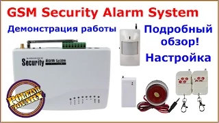 GSM сигнализация Security Alarm System обзор и настройка