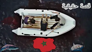 خمس صحب تح*بسو😨فوسط لبحر مع القروش(قصة حقيقية)🇲🇦ملخص فيلم capsized blood in the water