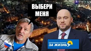 Агент ГРУ РФ Андрій Пальчевський розводить лохів та Вадима Столара