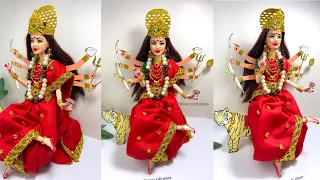 नवरात्रि स्पेशल/DURGA Maa making with old Barbie😲/गुड़िया से दुर्गा माँ का स्वरूप बनाना सीखें