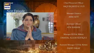 Mann Aangan Episode 35 Promo - Part1 - Teaser 35 - #MannAangan#AnmolBaloch#ARYDigital#Episode35Promo