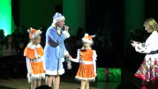 Новорічне свято для дітей в КМДА 02.01.2016 м. Київ