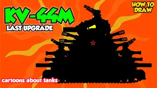 How To Draw Cartoon Tank KV-44M Last Upgrade | HomeAnimations - Cartoons About Tanks