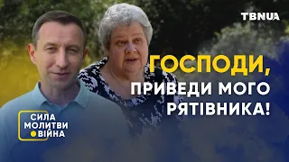 55 днів у Сєвєродонецьку під обстрілами, без води, газу та електрики • «Сила молитви. Війна» • TBNUA