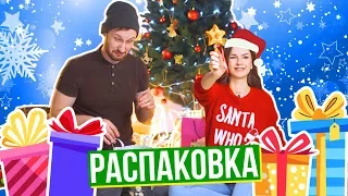 РАСПАКОВКА Новогодних Подарков  ♥️  20 ИДЕЙ