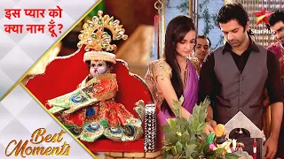 Iss Pyar Ko Kya Naam Doon? | Beautiful moments at Janmashtami celebration!