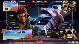 UYU JeonDDing vs EQNX EyeMusician - #T7OnlineChallenge Korea Open Tournament - Winners Semis