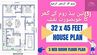 32X45 FEET SMALL HOUSE PLAN // VILLAGE STYLE // 3 BED ROOM PLAN //گھر کا نقشہ #ghar #house #home