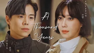 •"I'll love you for a thousand years..."• Logryeon [FMV]