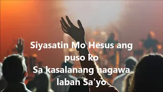 Siyasatin Mo Hesus