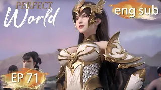 ENG SUB | Perfect World EP71 english