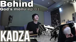 [Озвучка Kadza] God's menu Behind ep.01