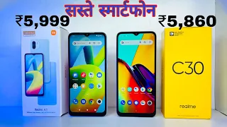 redmi A1 🆚 Realme C30 ⚡ Unboxing ⚡ Comparison ⚡ Full Details || Under 6000 Smartphones 😱