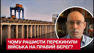 ❓ Жданов: чому російські окупанти заходять на правий берег Дніпра в районі Херсона