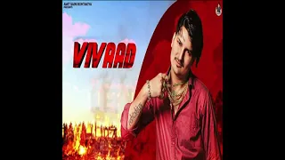 Amit Saini Rohtakiya : VIVAAD (FULL SONG) | New Haryanvi Songs Haryanavi 2020