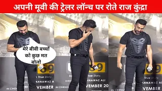 Raj Kundra Crying at Trailer Launch of His Movie UT 69 | Raj Kundra Movie