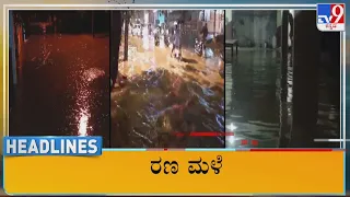 TV9 Kannada Headlines At 6AM (18-05-2022)