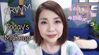 【57歳の今日のメイク】 疲れている朝のスキンケア〜メイク｜GRWM ｜Today's makeup 【50代メイク】