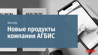 Быстрый обзор трёх новых возможностей