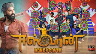 Thamizhan Pattu | DSA .ft SJ Thamizhkoo | | simbu | DSA DANCE COMPANY I DANCE COVER