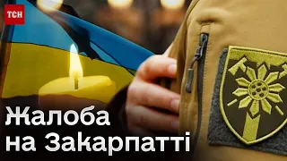 Трагічна загибель бійців 128-ї окремої гірсько-штурмової бригади! Закарпаття в жалобі