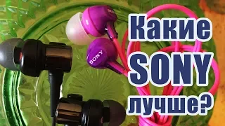 SONY MDR-XB50AP vs SONY MDR-EX15