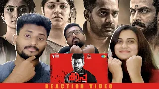 Kaapa Official Teaser Reaction By Family Reaction | Prithviraj Sukumaran | Aparna Balamurali |