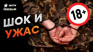 РФ пыталась СКРЫТЬ эти ПРЕСТУПЛЕНИЯ солдат, но ПРАВДА ШОКИРОВАЛА…