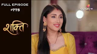 Shakti - 15th May 2019 - शक्ति - Full Episode